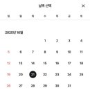 마이유로