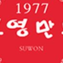 보영만두 이미지