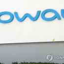 코웨이 주식회사 이미지