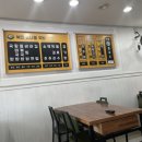 북면콩나물국밥
