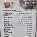장승포식당 | 거제 장승포 현지인 추천 가성비 맛집, 장승포마을어묵식당 점심 후기