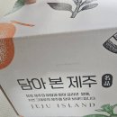 차담제