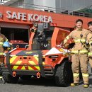 소방 네이버블로그