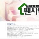힐링시안