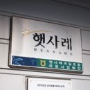 나주시 농업협동조합 공동 사업법인 이미지