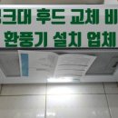 방배철물
