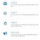 공정언론뉴스 네이버블로그