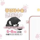 동천 동물병원 이미지