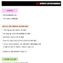 크로스핏 샤우트 이미지