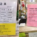 삼익사우나
