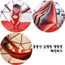 용봉산글램핑 이미지