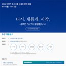 2022년 하반기 두산그룹 대규모 경력 채용 공고(~11/6) 이미지