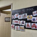 앙마떡케이크