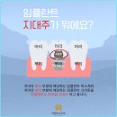 맞춤주