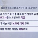 용산경찰서 이미지