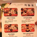 늘봄먹거리 이미지