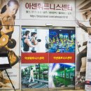 아센사우나스포츠 이미지