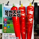 흥농종묘 이미지