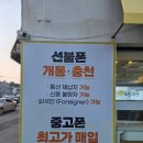 노란마켓강릉점