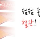 교하성모내과 네이버블로그