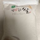 범이농장 이미지