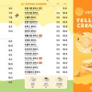 몬도커피츄러스미아