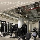 조인성 퍼스널트레이닝 No.3 이미지