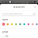 즐겨찾기 이미지