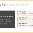 법무법인형제