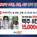 이례유통 이미지