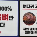 행복한 인생감자탕 네이버블로그