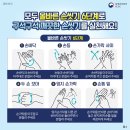 푸른샘어린이집 이미지