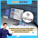 한국배관세척관리협회