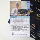 1004 | 부모님 효도선물 추천 | 뇌 건강 특허 받은 무주 천마사향 OK1004 솔직후기 (1+1 혜택)