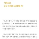 인생북카페