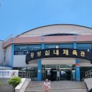 횡성실내수영장 이미지