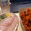 바다양푼이동태탕갈남점