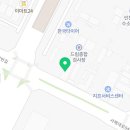 대건자동차공업사 이미지