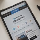 케이스터디&투어 네이버블로그