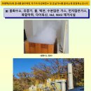 미래텍 이미지