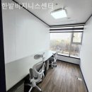 스타게이트씨네몰 | 월평 공유피스 한밭비지니스센터 공유오피스1인실