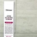 디에스케어 이미지