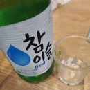 브라더양꼬치20호점 네이버블로그