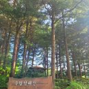 남지계곡 입구 이미지