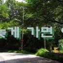 우리토방