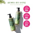클린 페이스