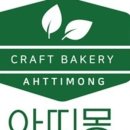 우리동네호두과자 - 북구 호계2길 13 | 우리동네호두과자