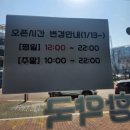 참약사 운서365공항약국 이미지