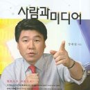 희망미디어