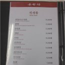 온천각 이미지
